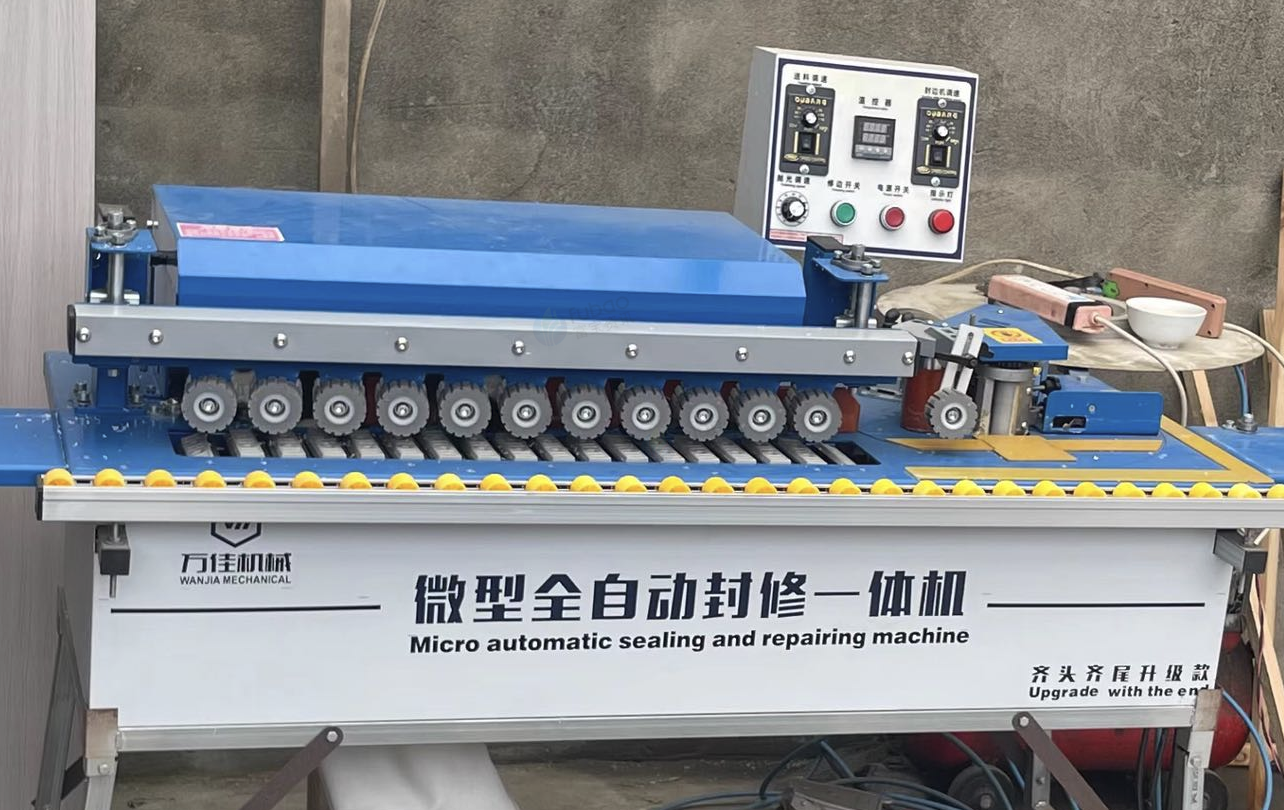 泰州市地区处理微型全自动封修一体机