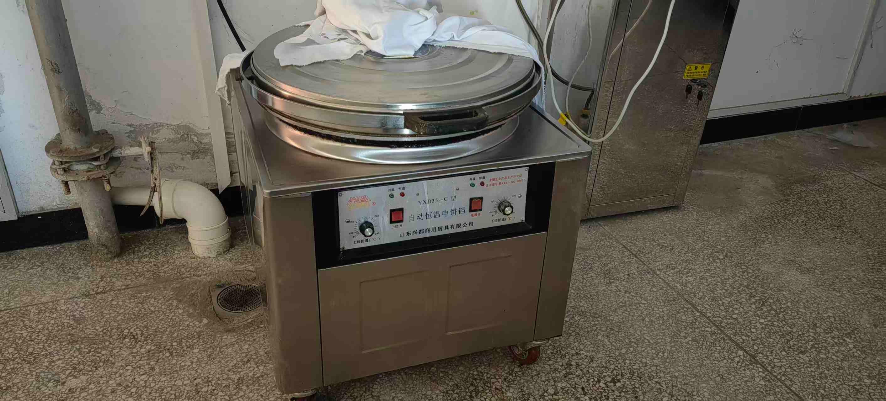 4月22日石嘴山市学校家具用具报废资产处置项目转让公告