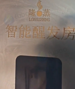 铜川市地区蒸馍店处理设备