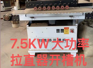 宜昌市地区处理7.5kw大功率拉直器开槽机