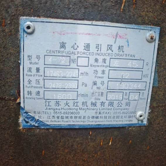 盐城地区处理脉冲布袋除尘器