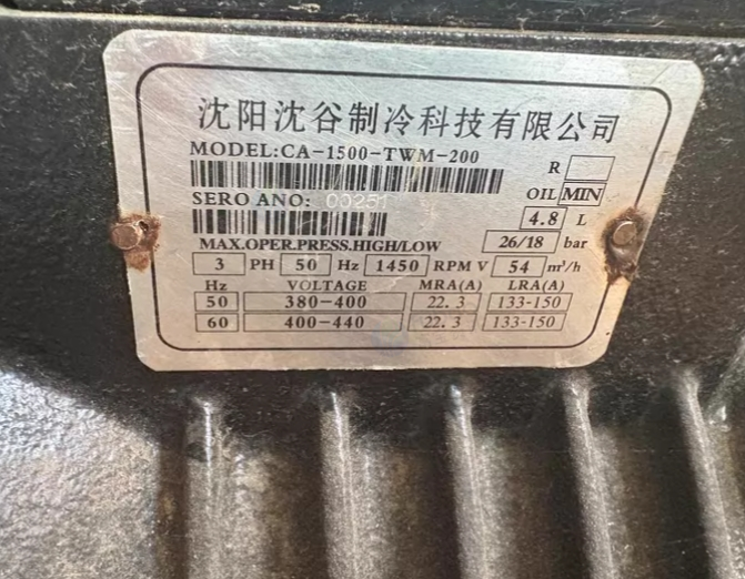 青岛市地区处理低温冷冻库面积60多平