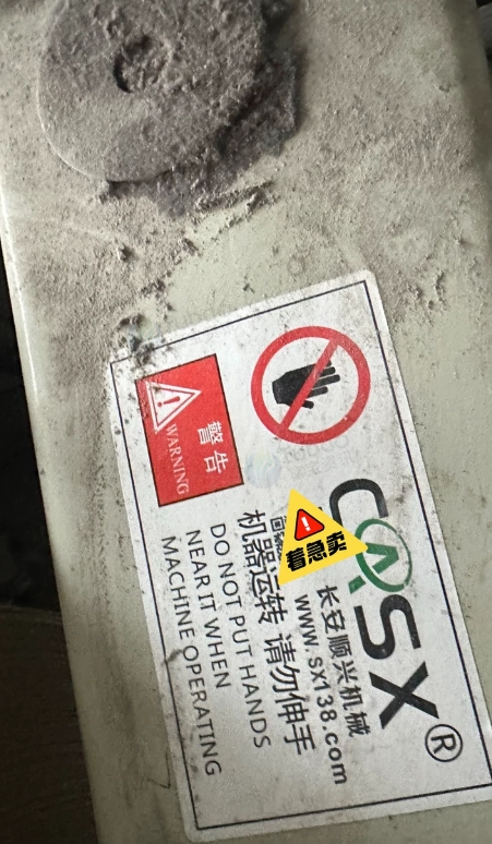 温州地区处理分纸机，卷管机，切管机，打包机整条生产线