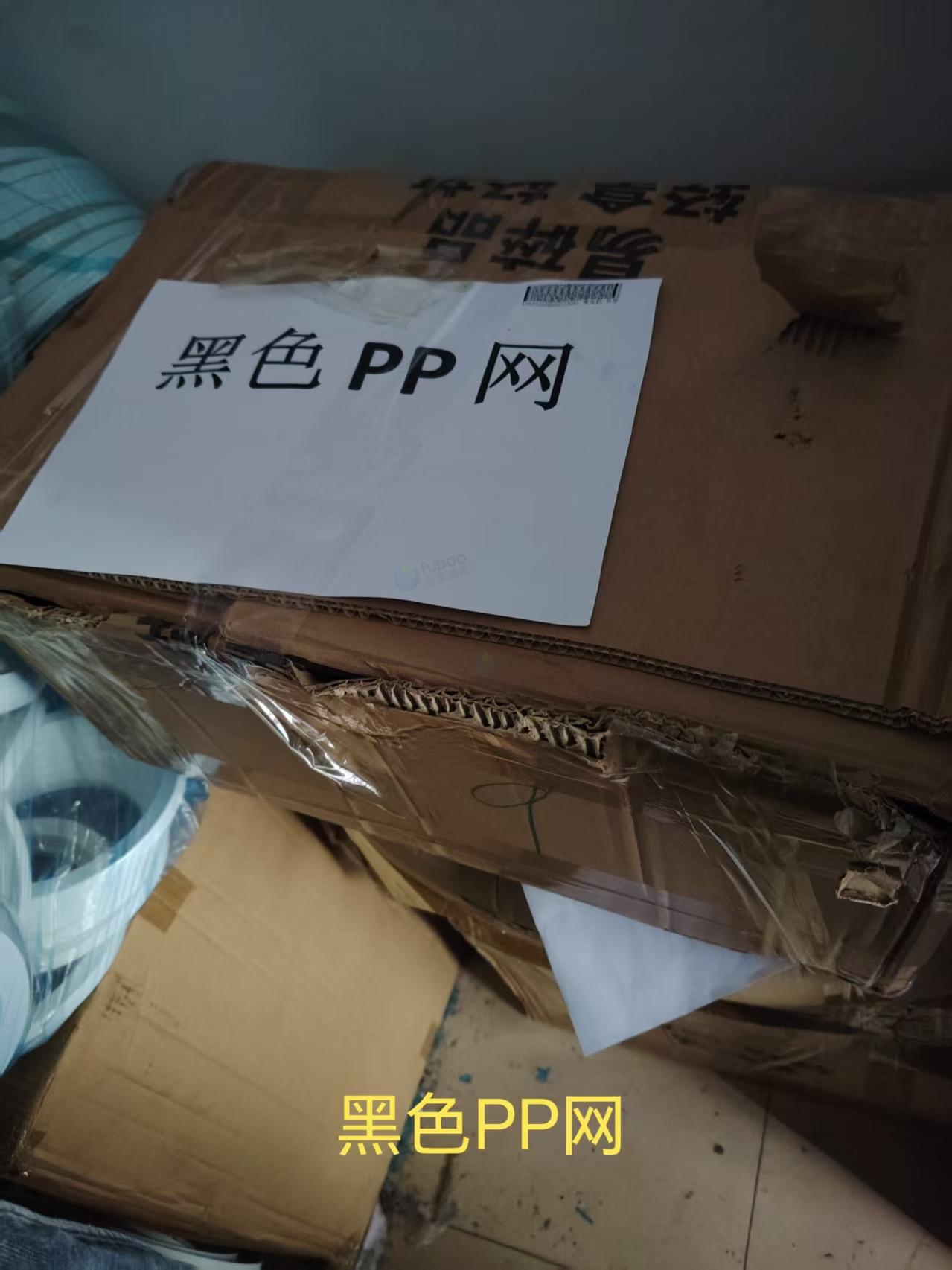 4月29日重庆南岸区中电科芯片技术公司存货一批（直流无刷电机等）转让公告