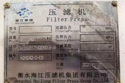 云浮市地区处理500平方压滤机