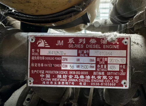 临沂市地区处理50kw柴油发电机