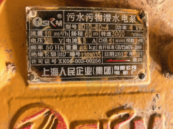 上饶市地区处理水泵2台、气泵