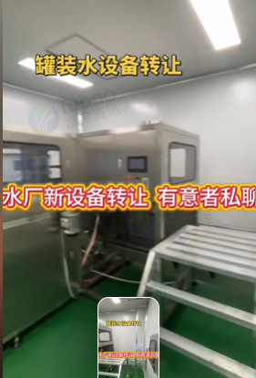 滁州市地区工厂处理罐装水设备