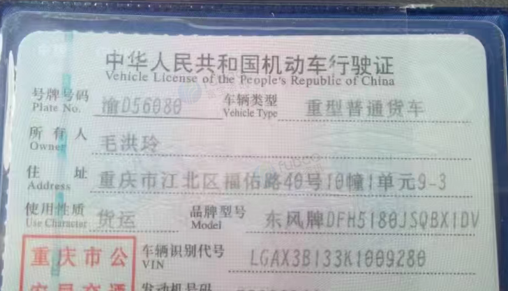 重庆地区处理8吨古河吊