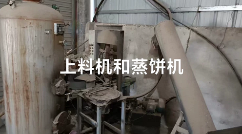 宿州市地区处理液压榨油机、蒸饼机、花生剥壳机、饲料粉碎机