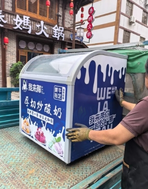 宜宾市地区处理厚切炒酸奶展示柜