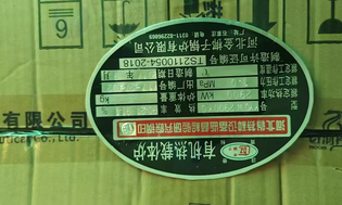 石家庄市地区处理4吨天燃气导热油锅炉