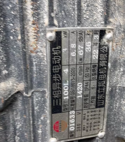 临沂市地区处理三相异步电动机