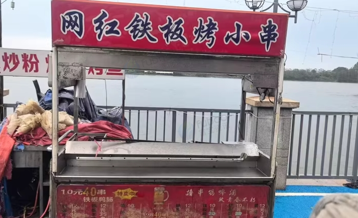 东莞市地区处理铁板炸串一体机