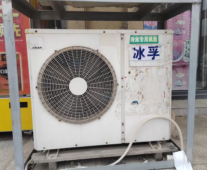 东营市地区处理冷库