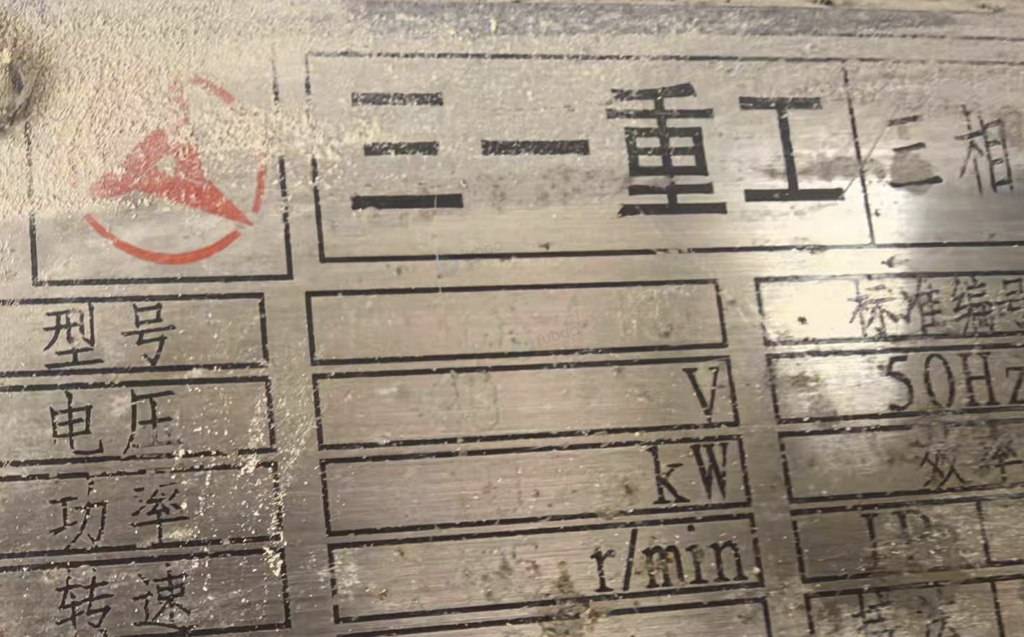 榆林市地区处理拖式混凝土泵