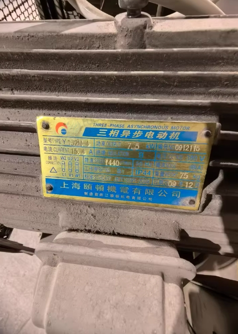 咸阳市地区处理南兴六面钻、全自动封边机、7.5KW纯铜线空气压缩机