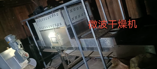 景德镇市地区处理微波干燥机、叠螺式脱水机、药丸机压片机、压机