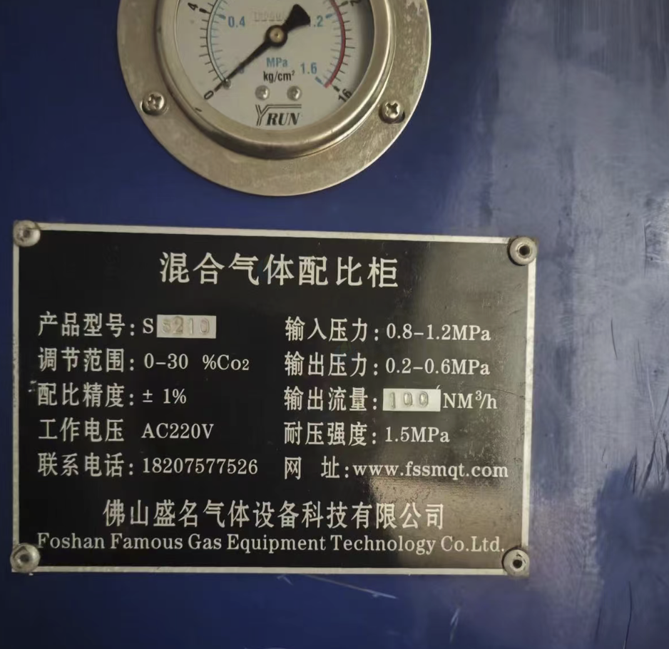 中山市地区处理S8210混合气体配比柜、储气罐