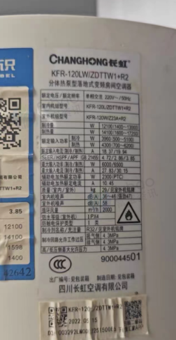 延安市地区处理空调