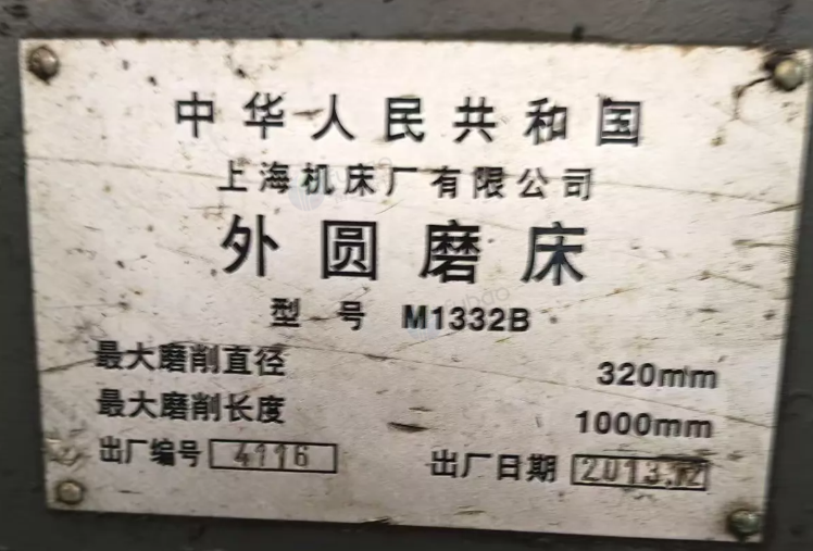 徐州市地区工厂处理外圆磨床2台