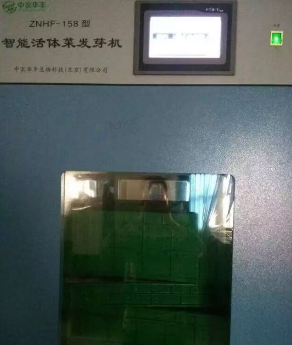 长沙市地区公司搬迁处理室内立体种植芽苗菜整套设备