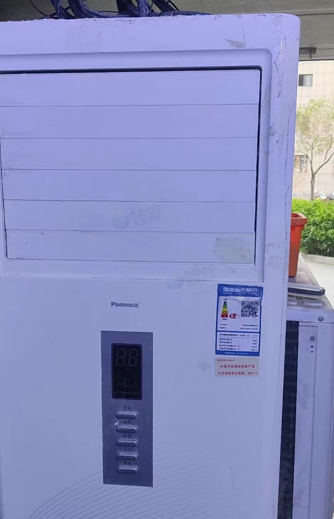 郑州市地区处理3匹柜机空调