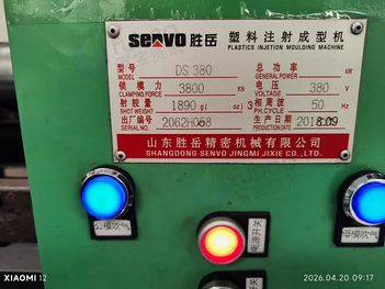 石家庄市地区处理胜岳380注塑机