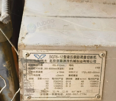 文山地区处理钢筋加工设备