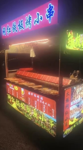 东莞市地区处理铁板炸串一体机