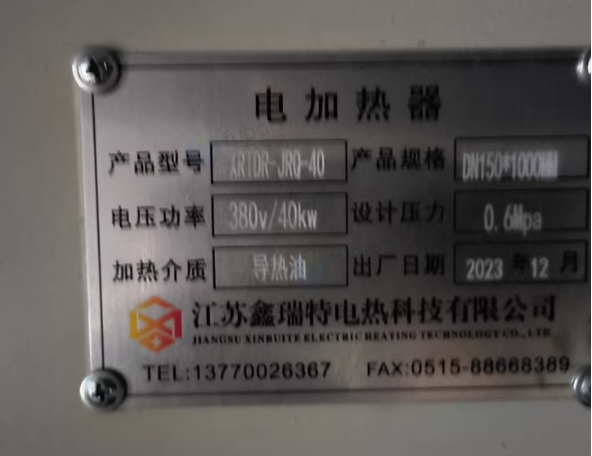 温州地区处理反应釜全套