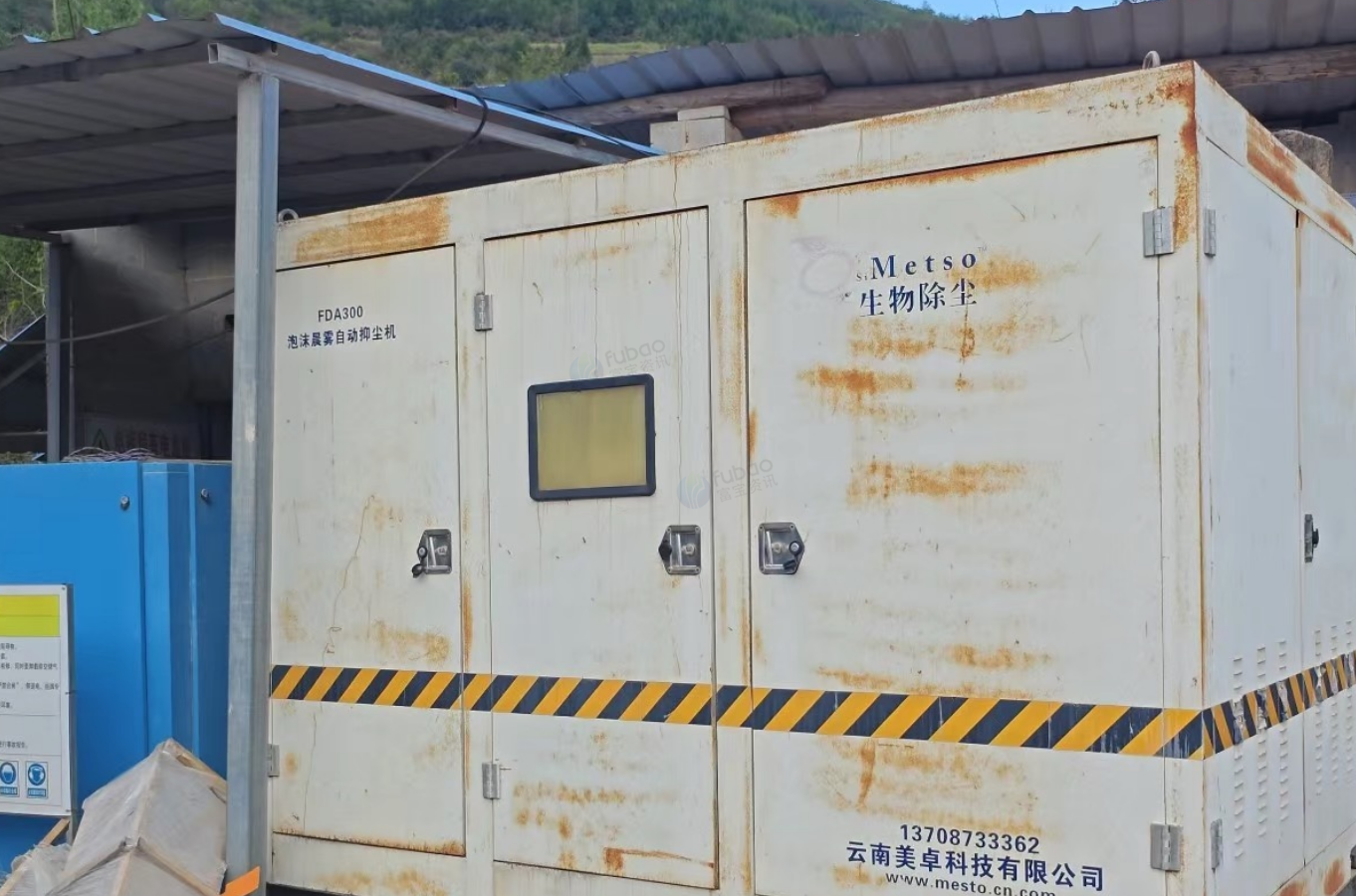 曲靖市地区处理泡沫晨雾自动抑尘机