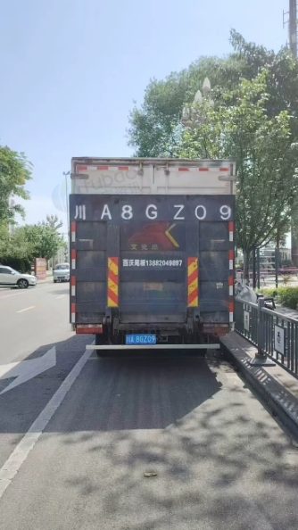 成都市地区处理4.2米厢货带尾板