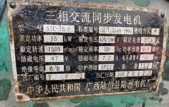 湛江市地区鱼塘处理柴油发电机