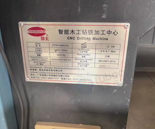 唐山市地区处理德太智能木工钻铣床ZW30MC