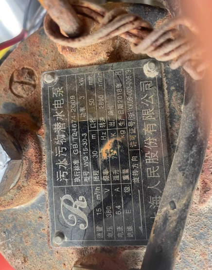 佛山市地区处理3千瓦扬程30水电泵