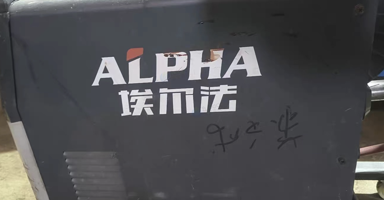 重庆地区处理多功能焊机