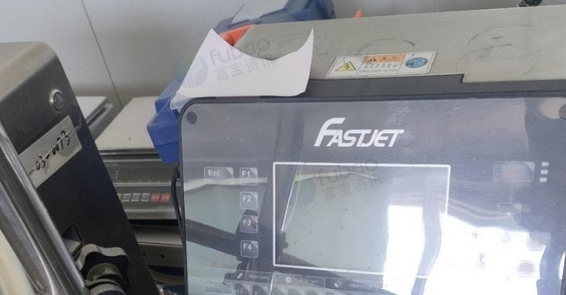 德州市地区处理四台喷码机