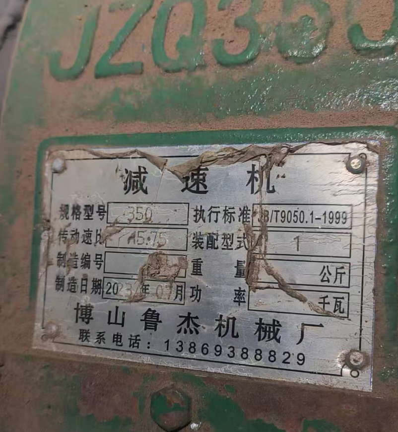 河源市地区处理烘干机