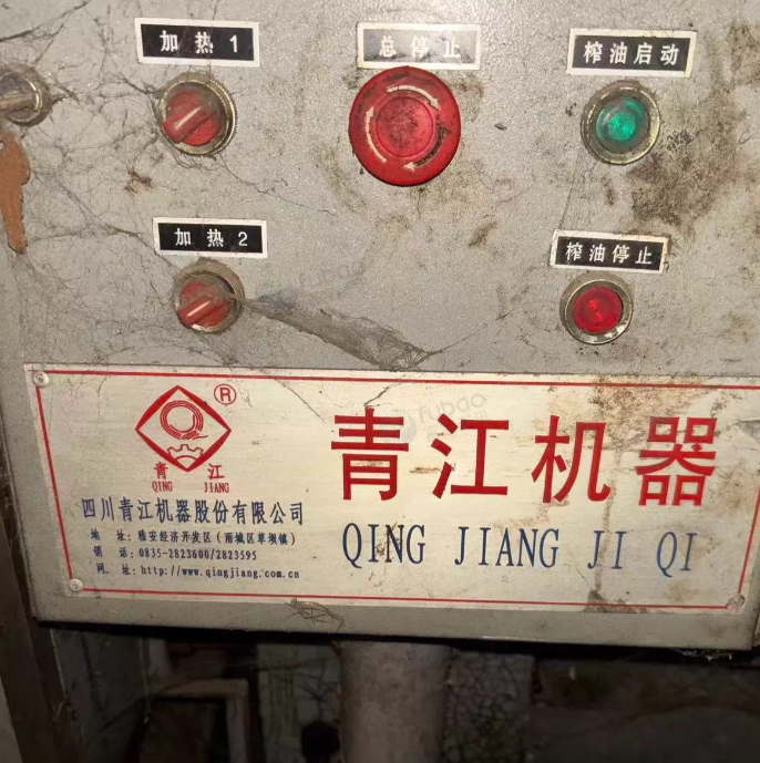 宜春市地区工厂处理榨油全套设备