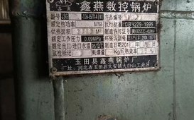 唐山市地区处理鑫燕数控锅炉