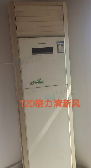 石家庄地区处理格力清新风柜机空调