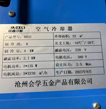 沧州市地区处理冷库