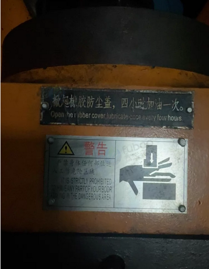 金华市地区处理冲床16吨