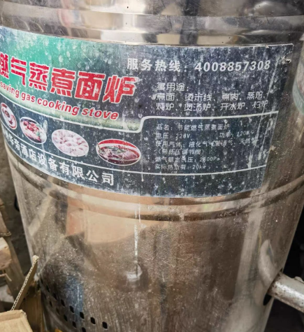 泰州市地区处理商用面馆餐具、冷柜、蒸煮炉、燃气蒸包炉