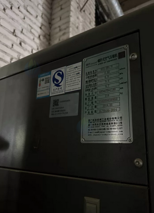 石家庄市地区处理捷豹空压机5.5kw变频高配