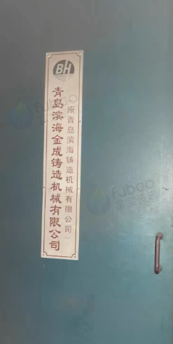 聊城市地区处理3710双吊钩双抛头抛丸机