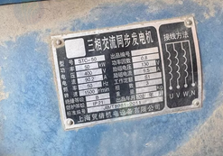 廊坊市地区处理50kw柴油发电机组