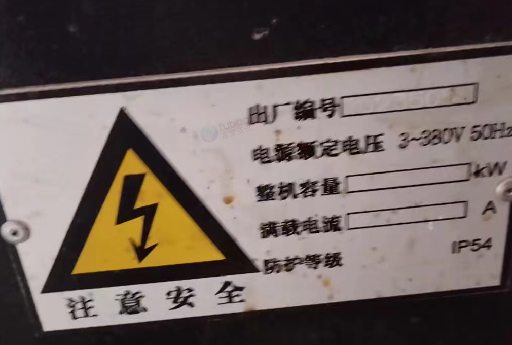 长春市地区处理2米4折弯机、液压联合冲剪机
