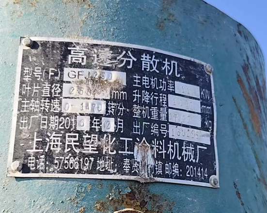 南通市地区工厂处理三相电高速分散机